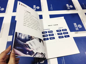 企業(yè)畫冊(cè)設(shè)計(jì)制作 企業(yè)宣傳畫冊(cè)設(shè)計(jì) 成都平面畫冊(cè)設(shè)計(jì)公司 產(chǎn)品畫冊(cè)制作 百鉑文化