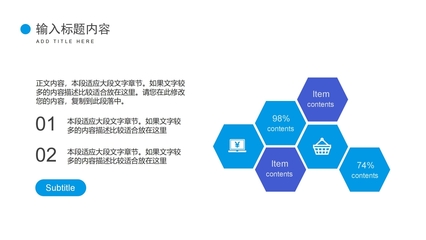 簡(jiǎn)約企業(yè)安全生產(chǎn)策劃書(shū)ppt模板