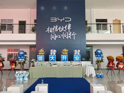 西安承接會議策劃、生日慶典策劃、企業晚宴策劃、企業訂貨會策劃