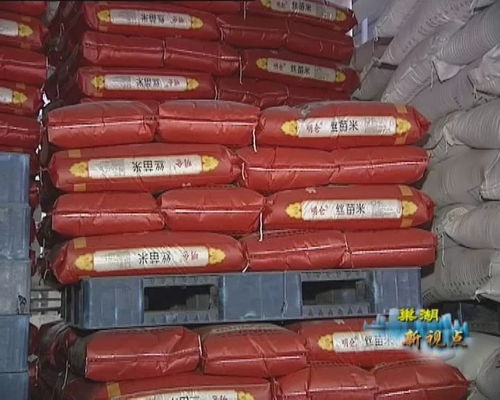 以創(chuàng)新融合推動(dòng)糧食產(chǎn)業(yè)穩(wěn)健發(fā)展 企業(yè)戰(zhàn)略規(guī)劃